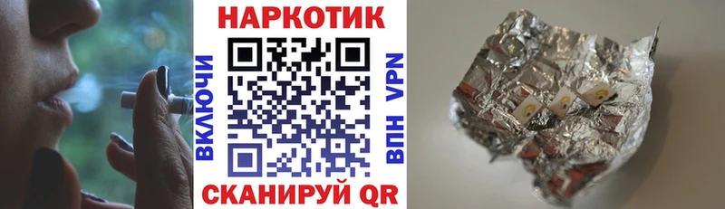 Купить наркотики цена Братск ГАШ  Кокаин  АМФ  Меф 