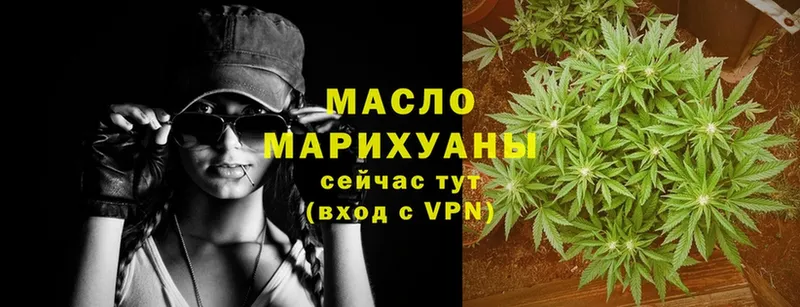 Какие есть наркотики Братск Амфетамин  МАРИХУАНА  COCAIN  МЕФ  Гашиш 