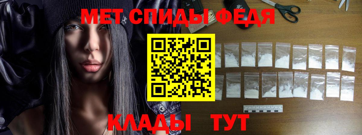 АМФ Premium  Amphetamine  Братск  АМФЕТАМИН 