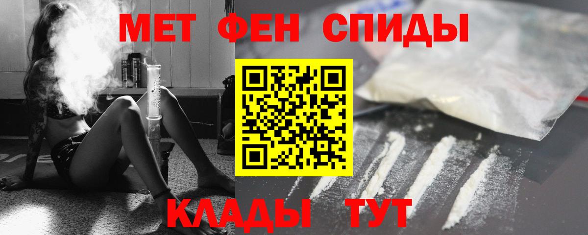 АМФ Premium  Вход с VPN  АМФ  Братск 
