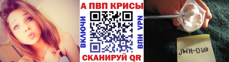 А ПВП СК  наркотики  мега рабочий сайт  Братск 