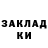 Кетамин VHQ Benjamin Monrroy