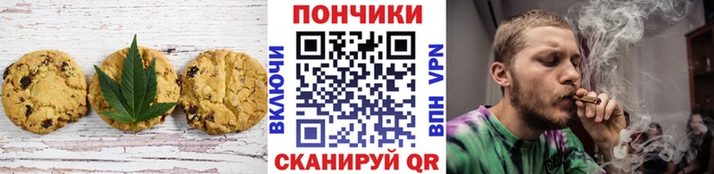 Cannafood марихуана  hydra сайт  Братск 