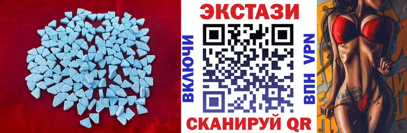 где можно купить   Братск  Экстази 300 mg 