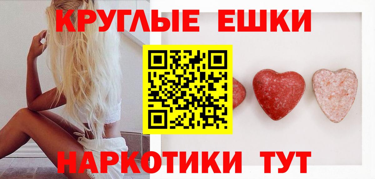 darknet формула  Вход с VPN  Братск  Экстази  Экстази 250 мг  Экстази 99% 