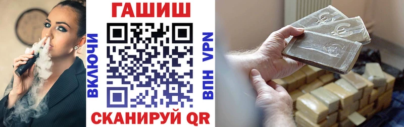 ГАШ 40% ТГК Братск