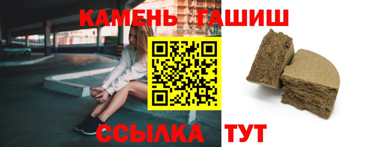Гашиш ice o lator  ГАШ  Вход с VPN  Братск  ГАШ AMNESIA HAZE 