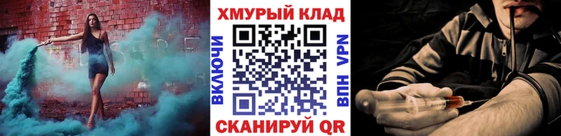 как найти закладки  Братск  Героин VHQ 
