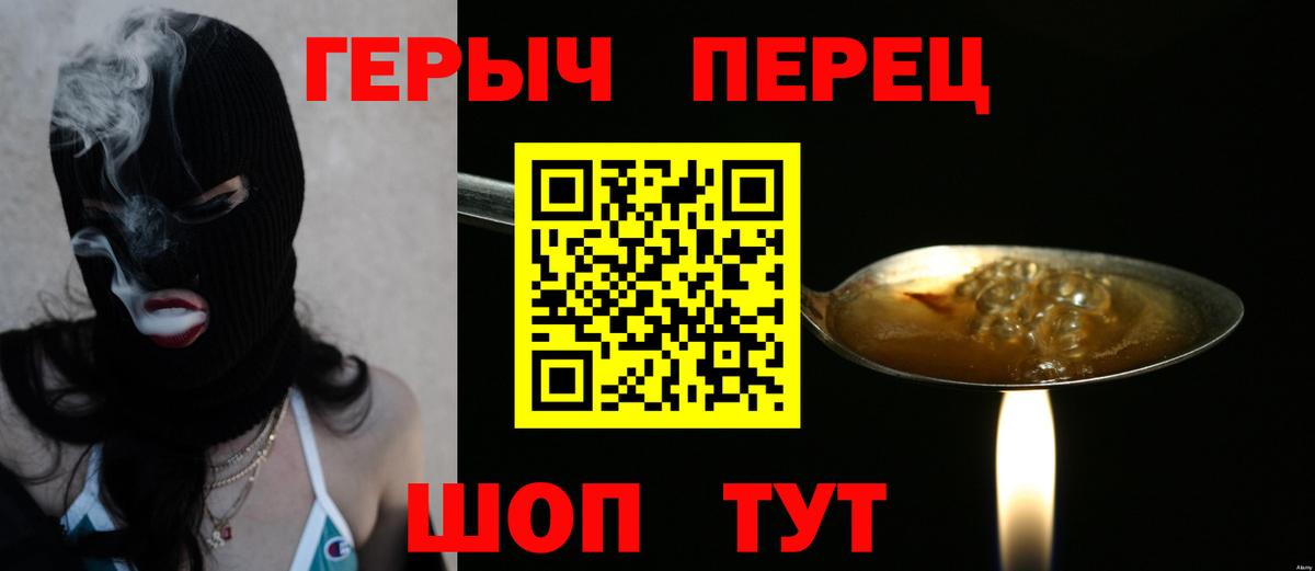 MDMA  Лсд 25  МЕФ  Бошки Шишки  Мяу-Мяу  Марихуана  Братск  Гарик  Альфа-ПВП  COCAIN  Вход с VPN 