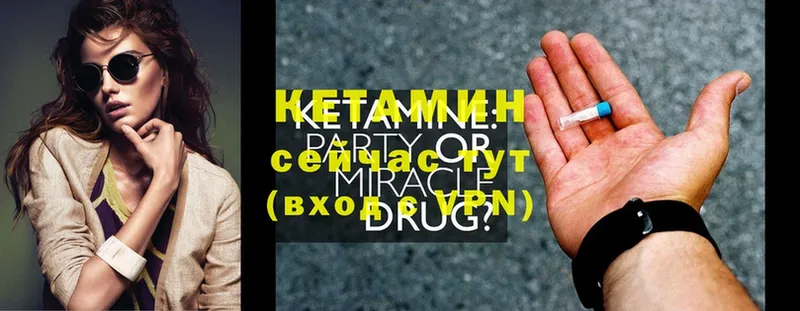 КЕТАМИН ketamine  mega ссылка  Братск  купить наркотик 