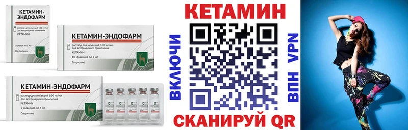omg рабочий сайт  Братск  КЕТАМИН VHQ 