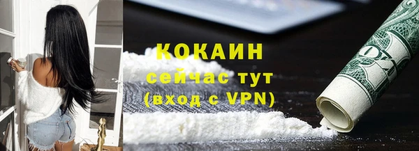 марихуана Мегион