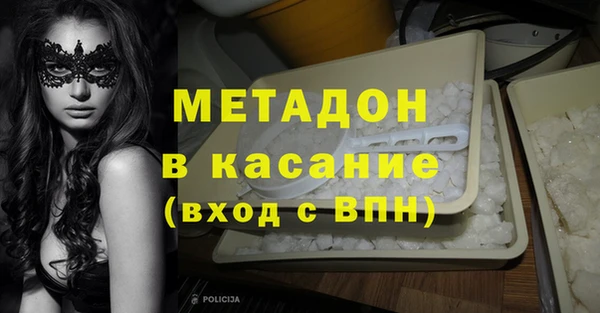 мескалин Медвежьегорск