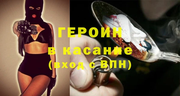 мескалин Медвежьегорск