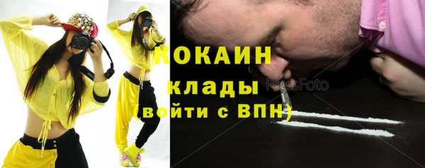 марихуана Мегион