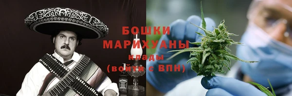 героин Медногорск