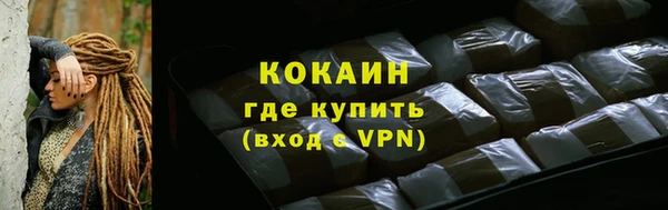 марихуана Мегион