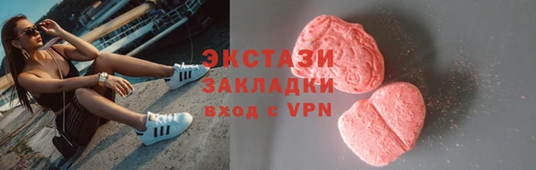 мескалин Медвежьегорск
