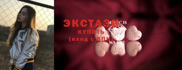 марихуана Мегион