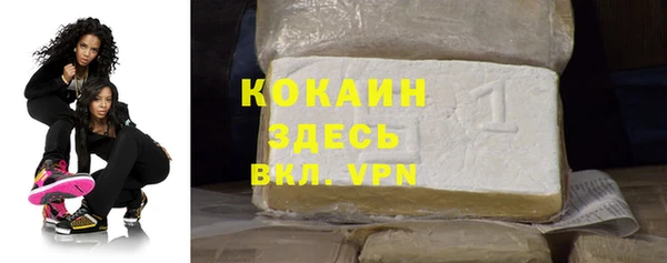 мескалин Медвежьегорск