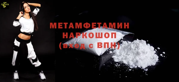 марихуана Мегион