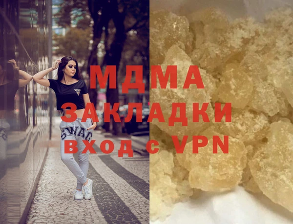 мескалин Медвежьегорск