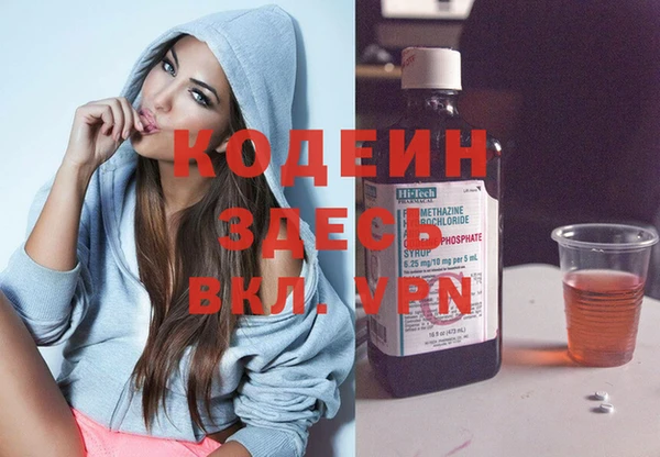 мескалин Медвежьегорск