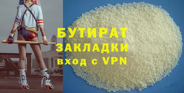героин Медногорск