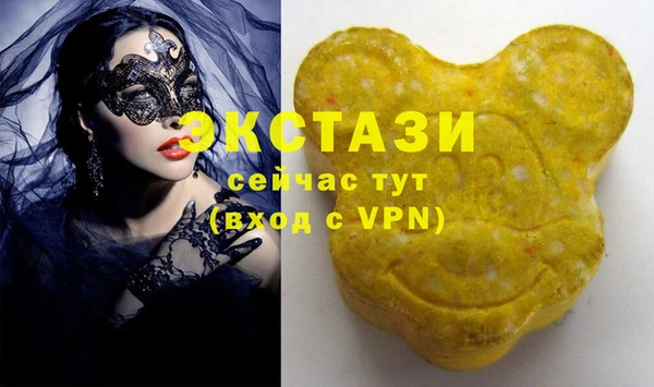 мескалин Медвежьегорск