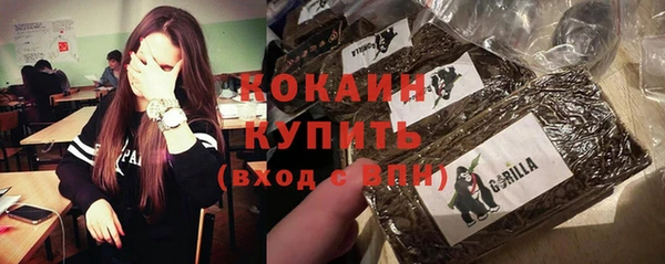марихуана Мегион