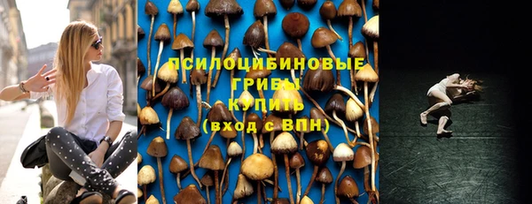 марихуана Мегион