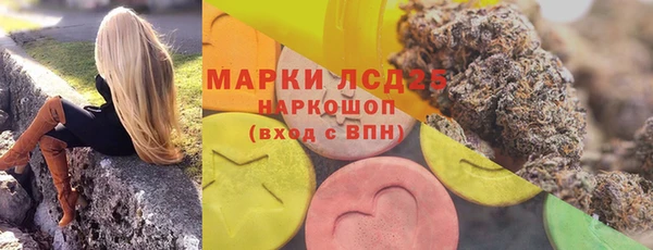 мескалин Медвежьегорск