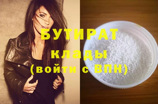 героин Медногорск