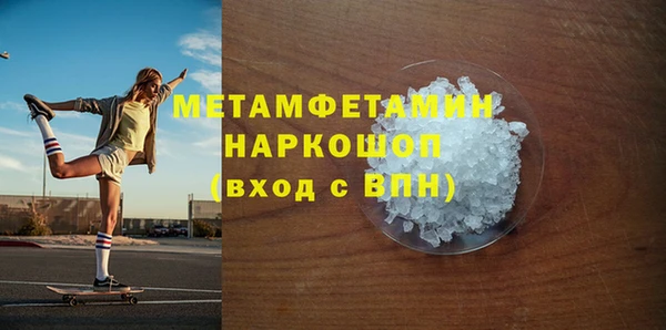 скорость Магас