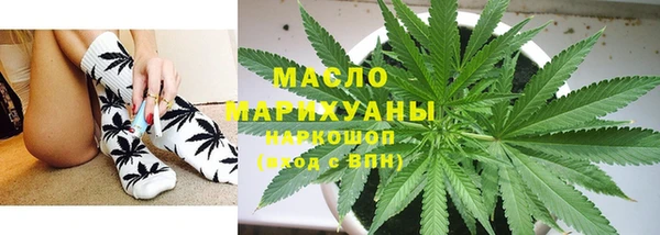 марихуана Мегион