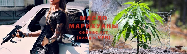 марихуана Мегион
