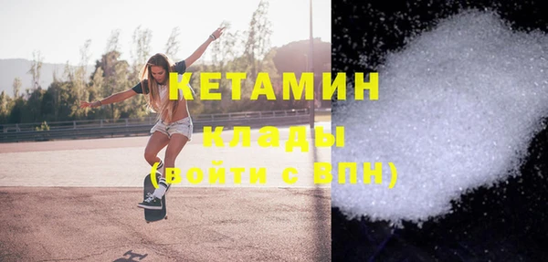 мдма Магадан