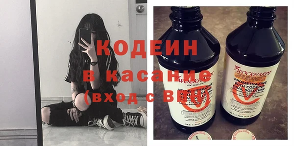 мескалин Медвежьегорск