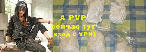 марихуана Мегион