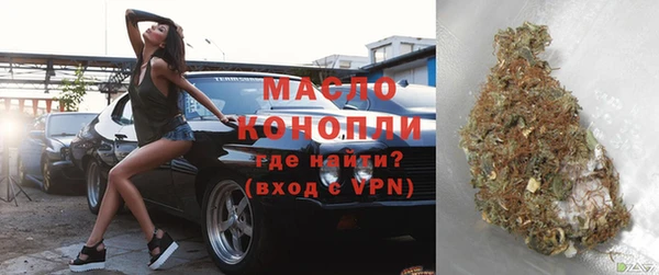 марихуана Мегион