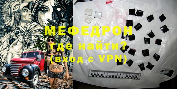 мескалин Медвежьегорск