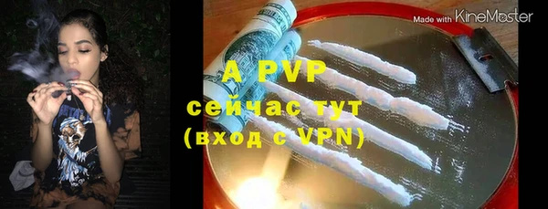 марихуана Мегион