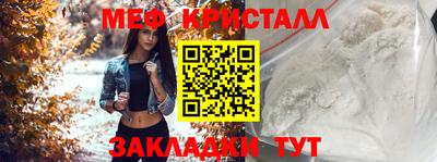 мдма Абакан