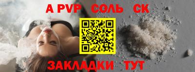кокаин премиум Апрелевка