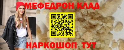 кокаин премиум Апрелевка
