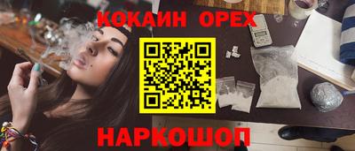 MDMA Аргун