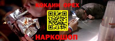 бутират Абинск