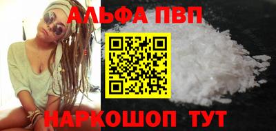 кокаин премиум Апрелевка