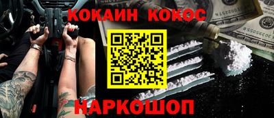 мдма Абакан