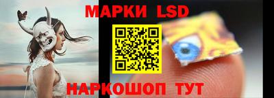 трава Азнакаево